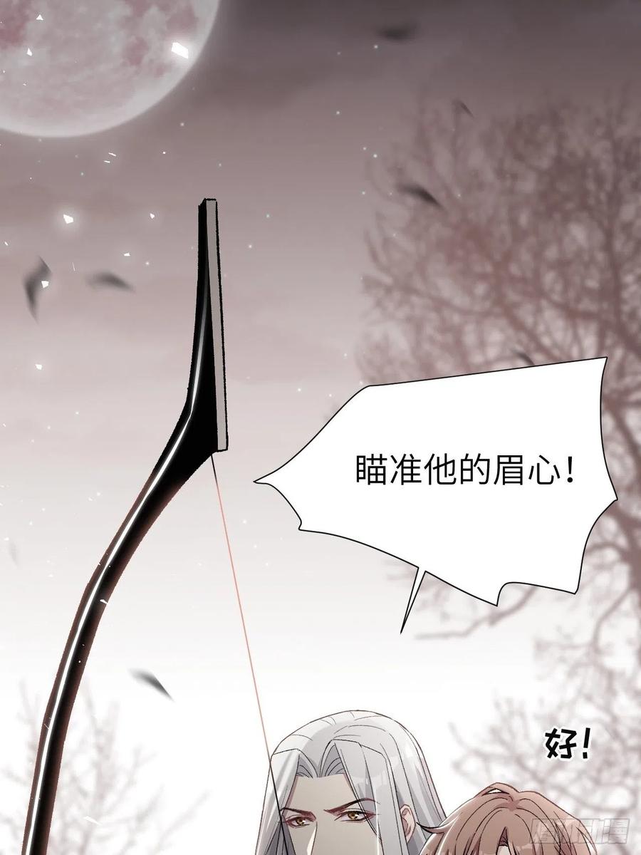 美攻在上 - 第38话：画家与爱人（八） - 第68张图