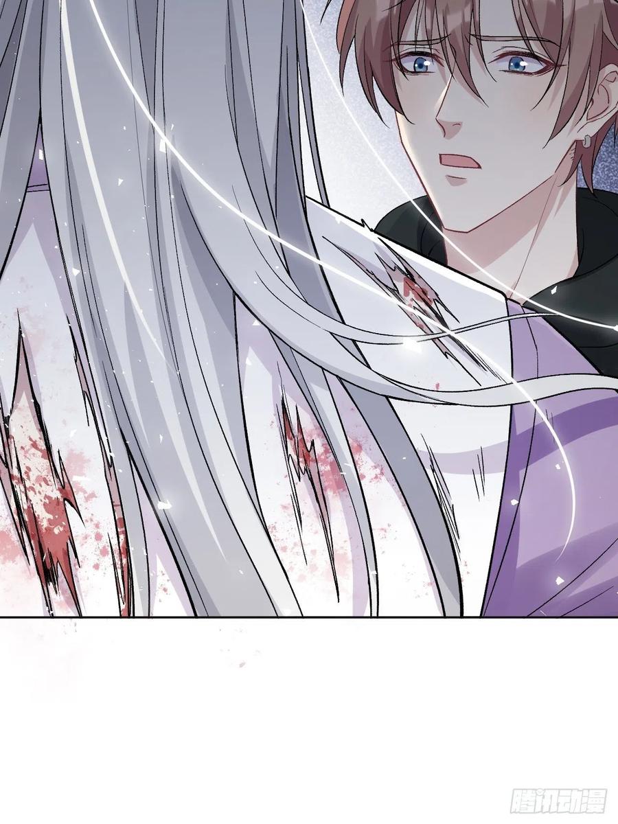 美攻在上 - 第38话：画家与爱人（八） - 第17张图