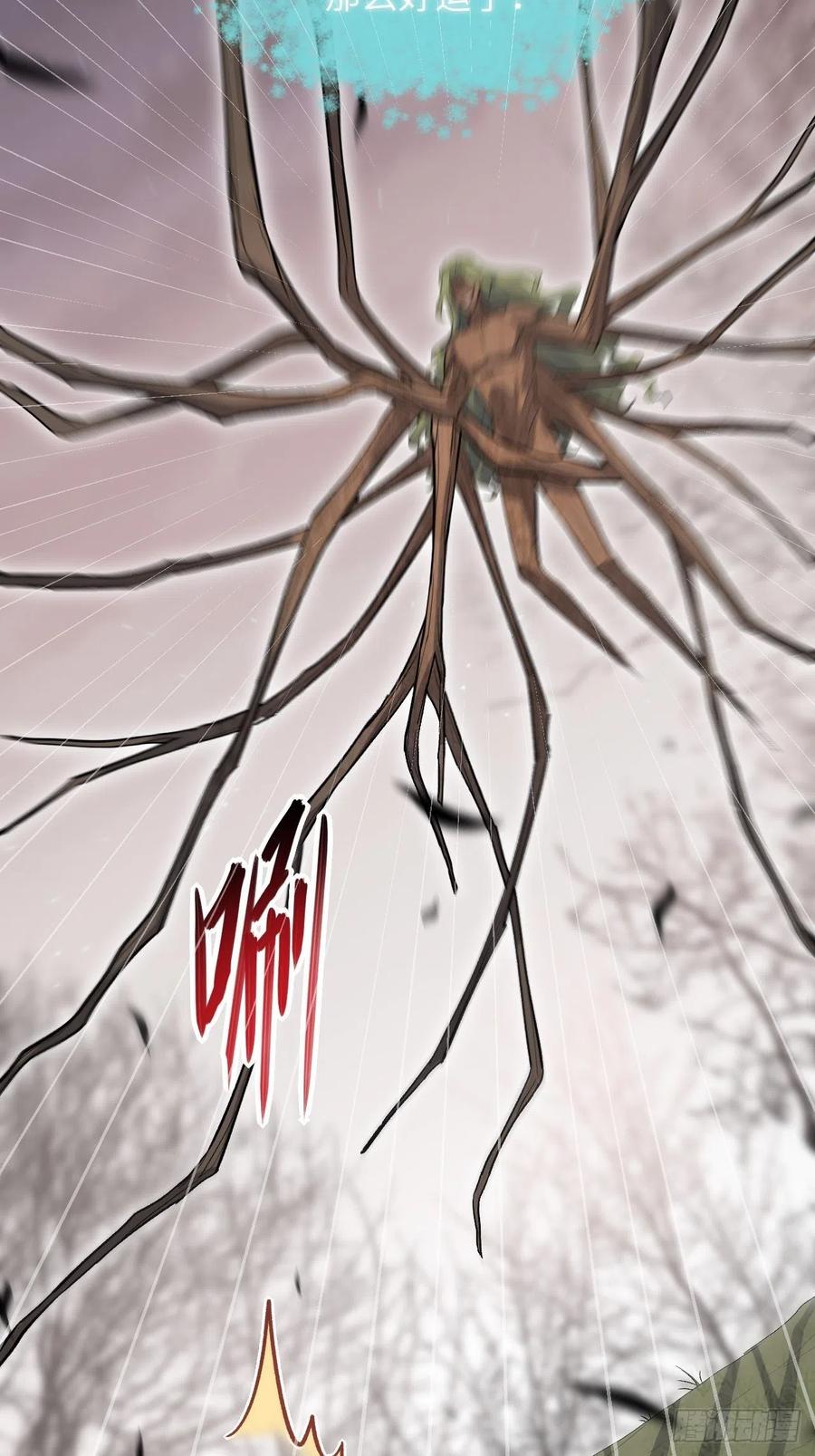 美攻在上 - 第38话：画家与爱人（八） - 第12张图