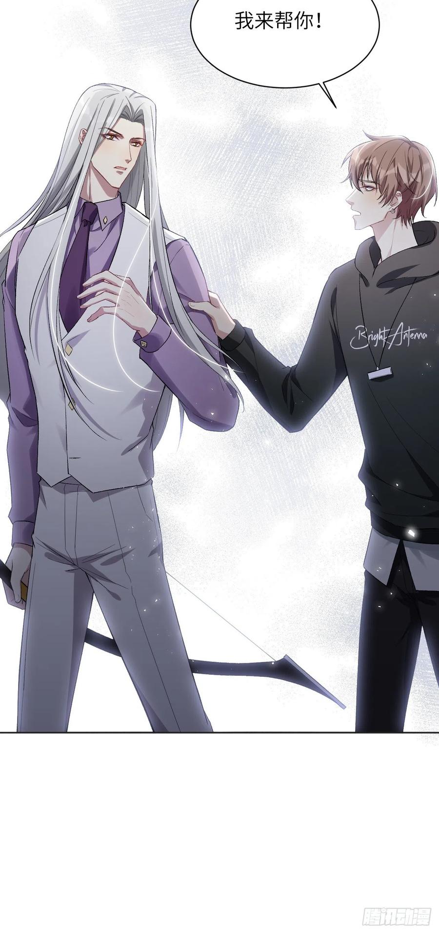 美攻在上 - 第38话：画家与爱人（八） - 第48张图