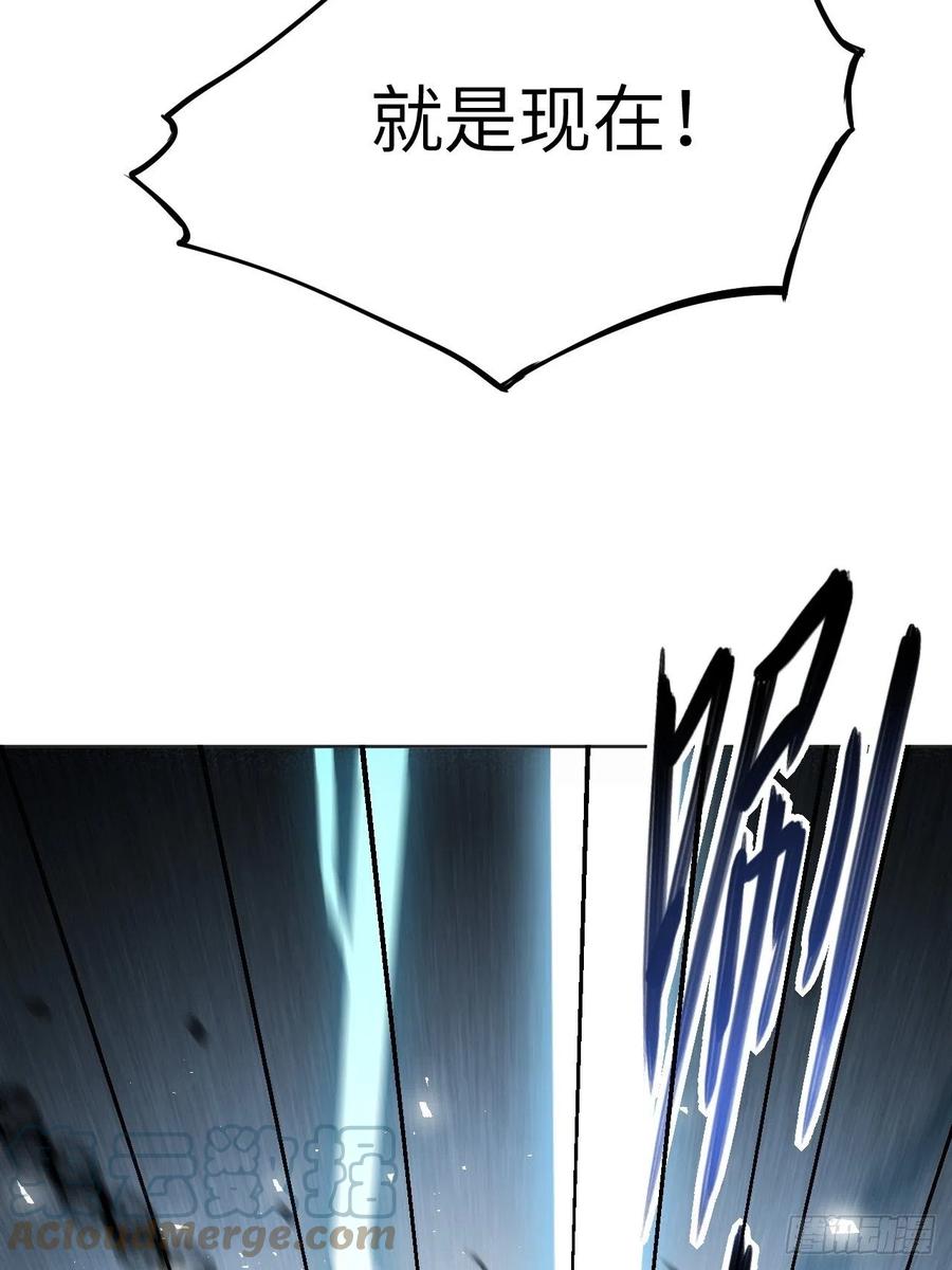 美攻在上 - 第38话：画家与爱人（八） - 第70张图