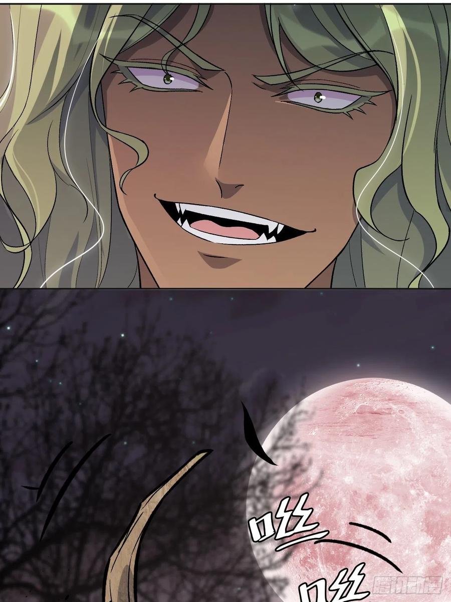 美攻在上 - 第38话：画家与爱人（八） - 第21张图