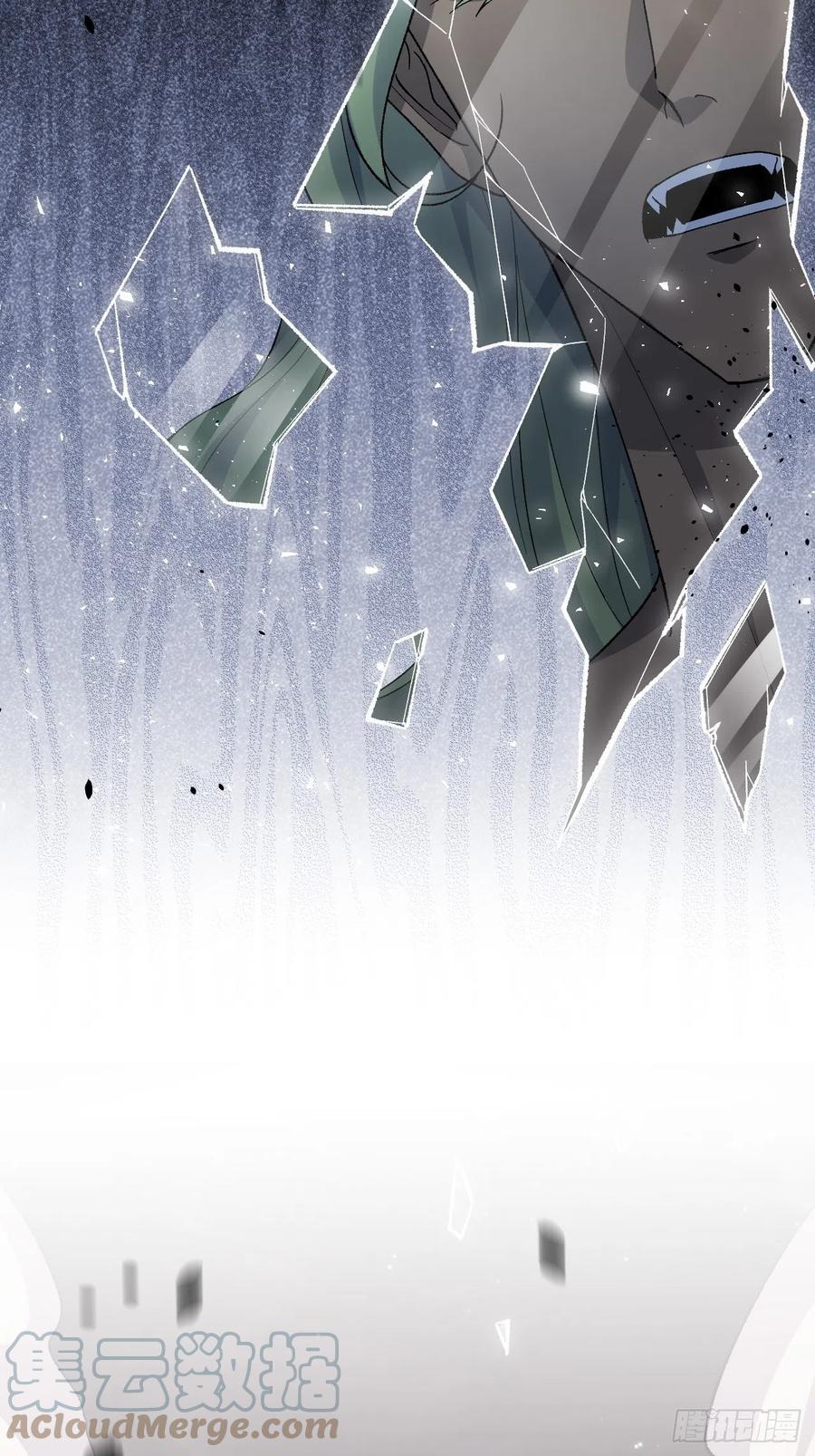 美攻在上 - 第38话：画家与爱人（八） - 第73张图