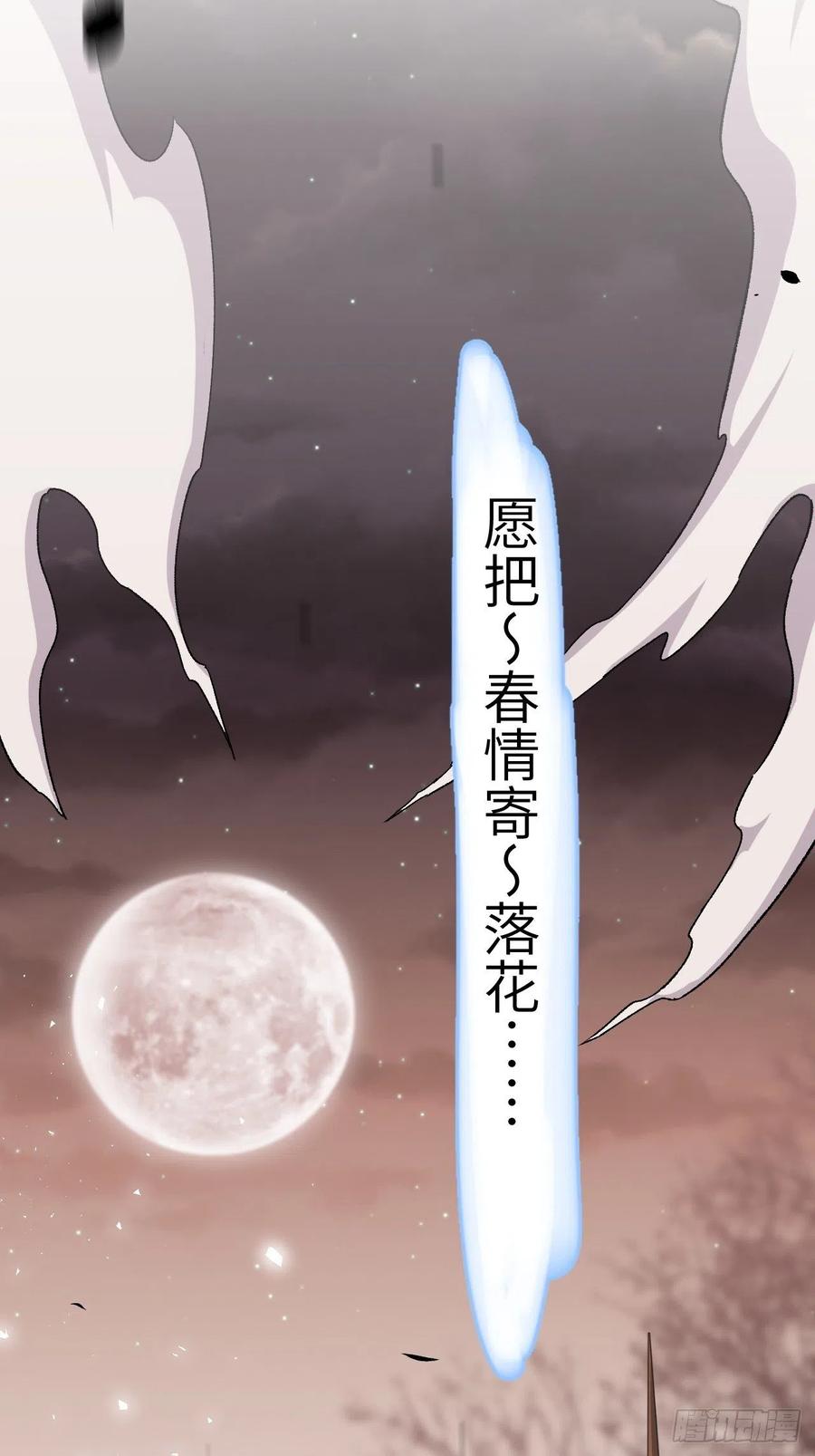 美攻在上 - 第38话：画家与爱人（八） - 第74张图