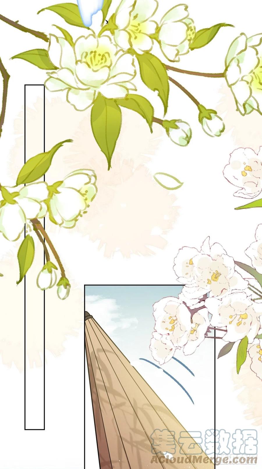 美攻在上 - 第38话：画家与爱人（八） - 第76张图