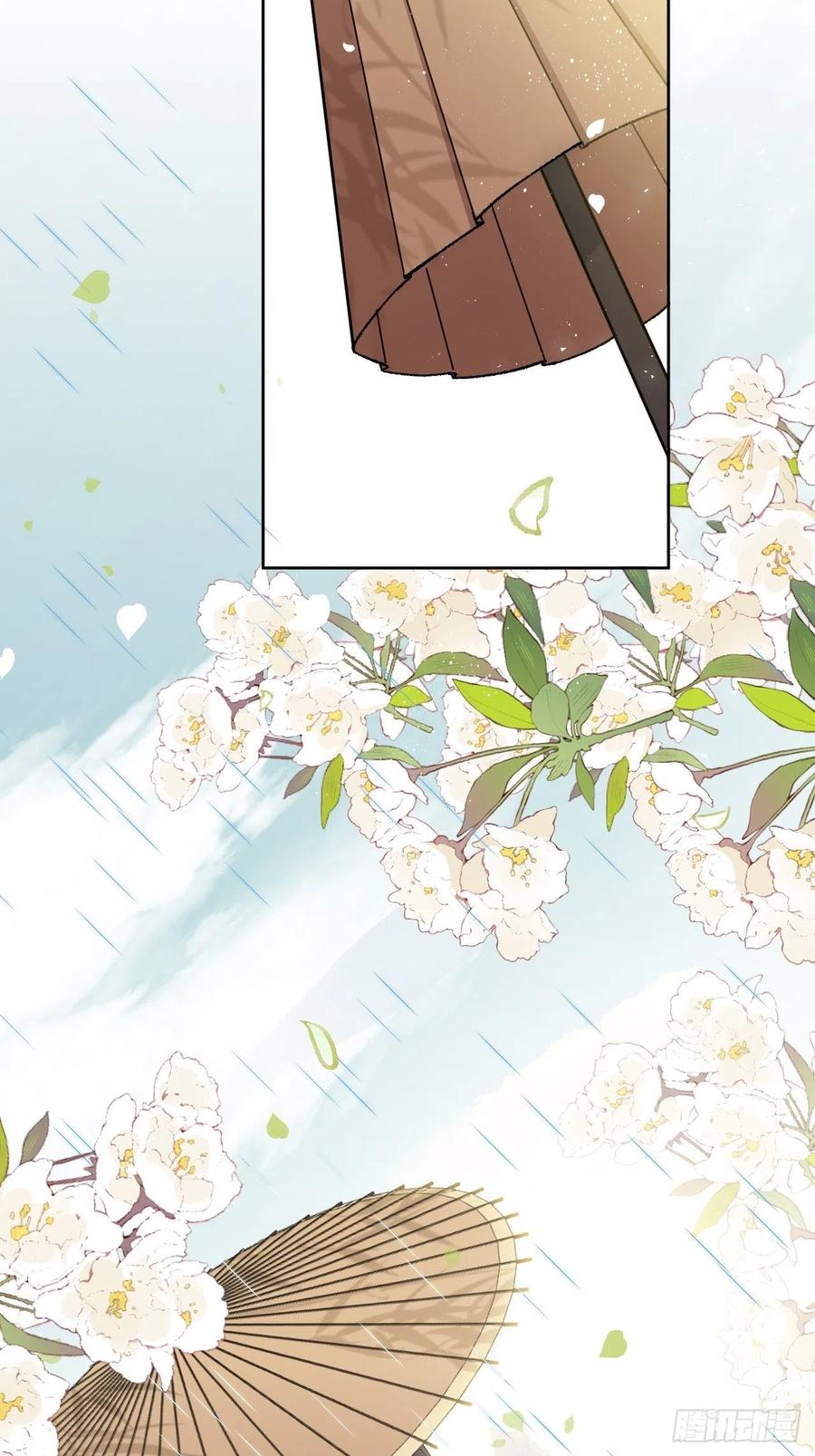 美攻在上 - 第38话：画家与爱人（八） - 第77张图