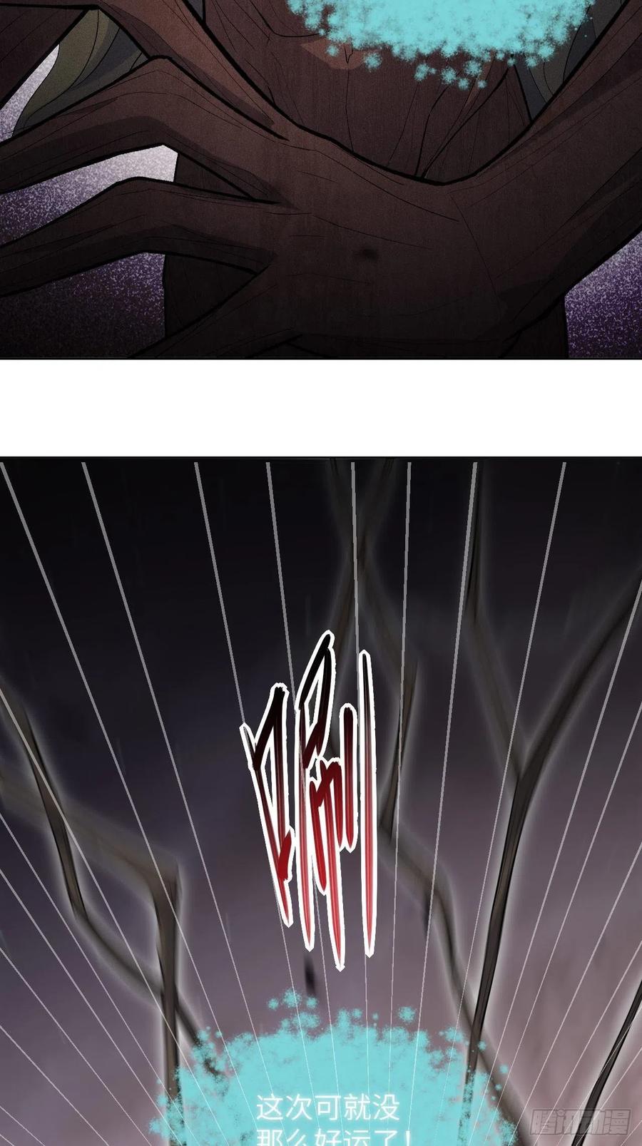 美攻在上 - 第38话：画家与爱人（八） - 第11张图