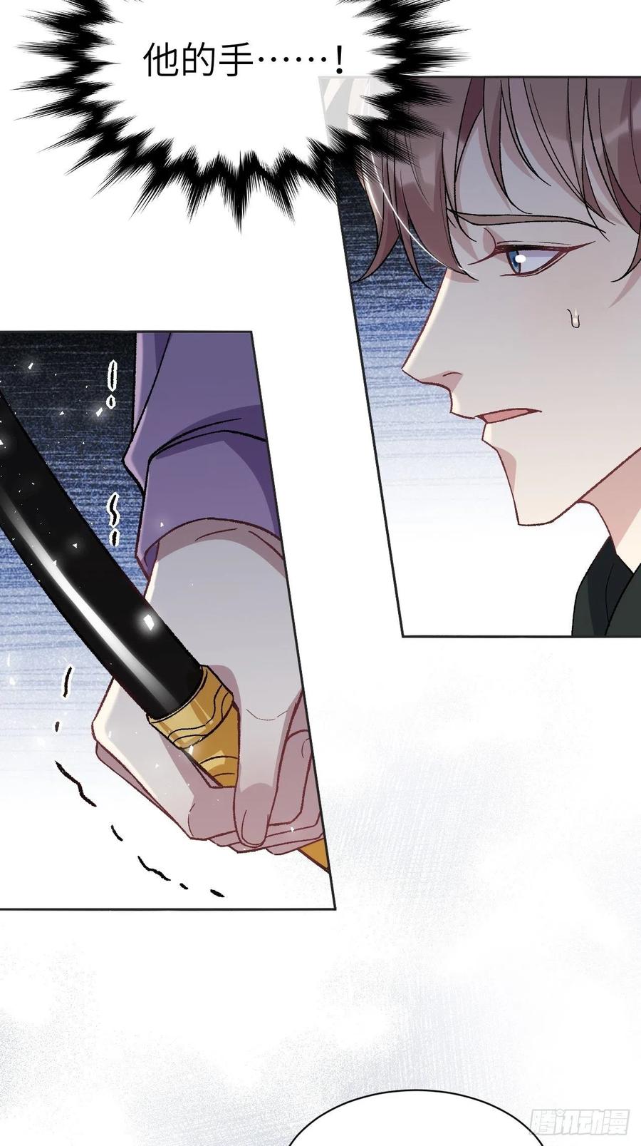 美攻在上 - 第38话：画家与爱人（八） - 第47张图