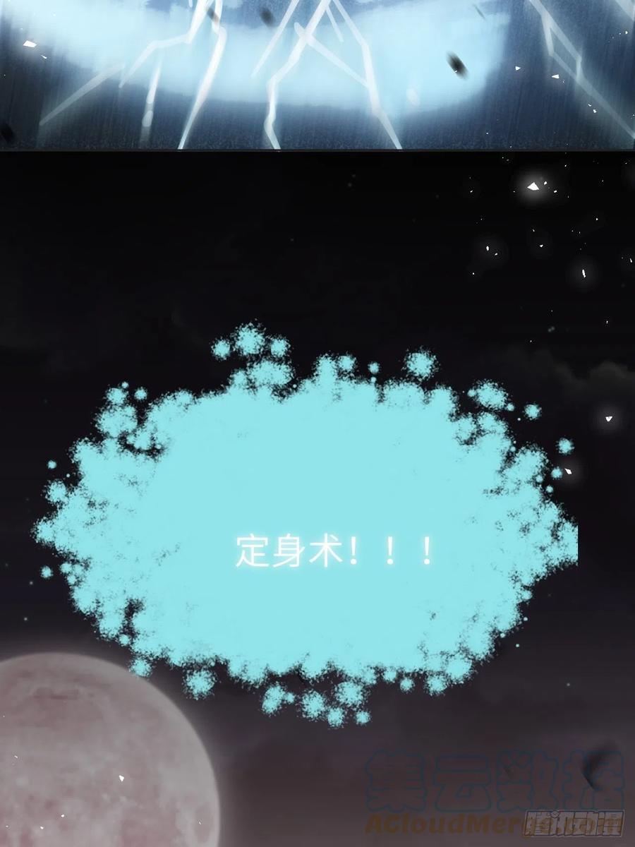 美攻在上 - 第38话：画家与爱人（八） - 第67张图