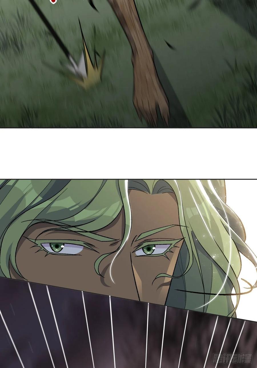 美攻在上 - 第38话：画家与爱人（八） - 第56张图