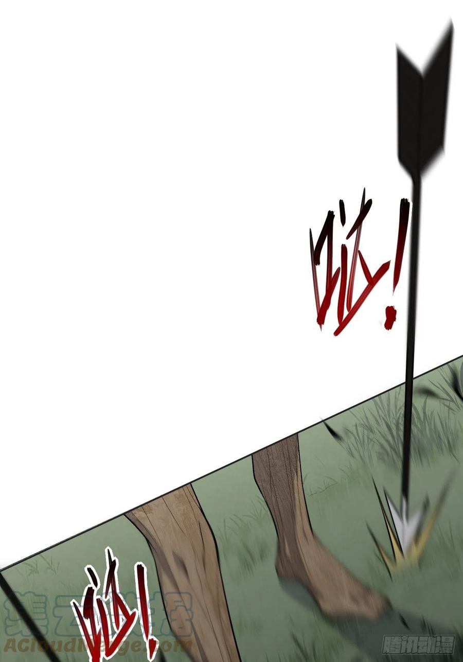 美攻在上 - 第38话：画家与爱人（八） - 第55张图