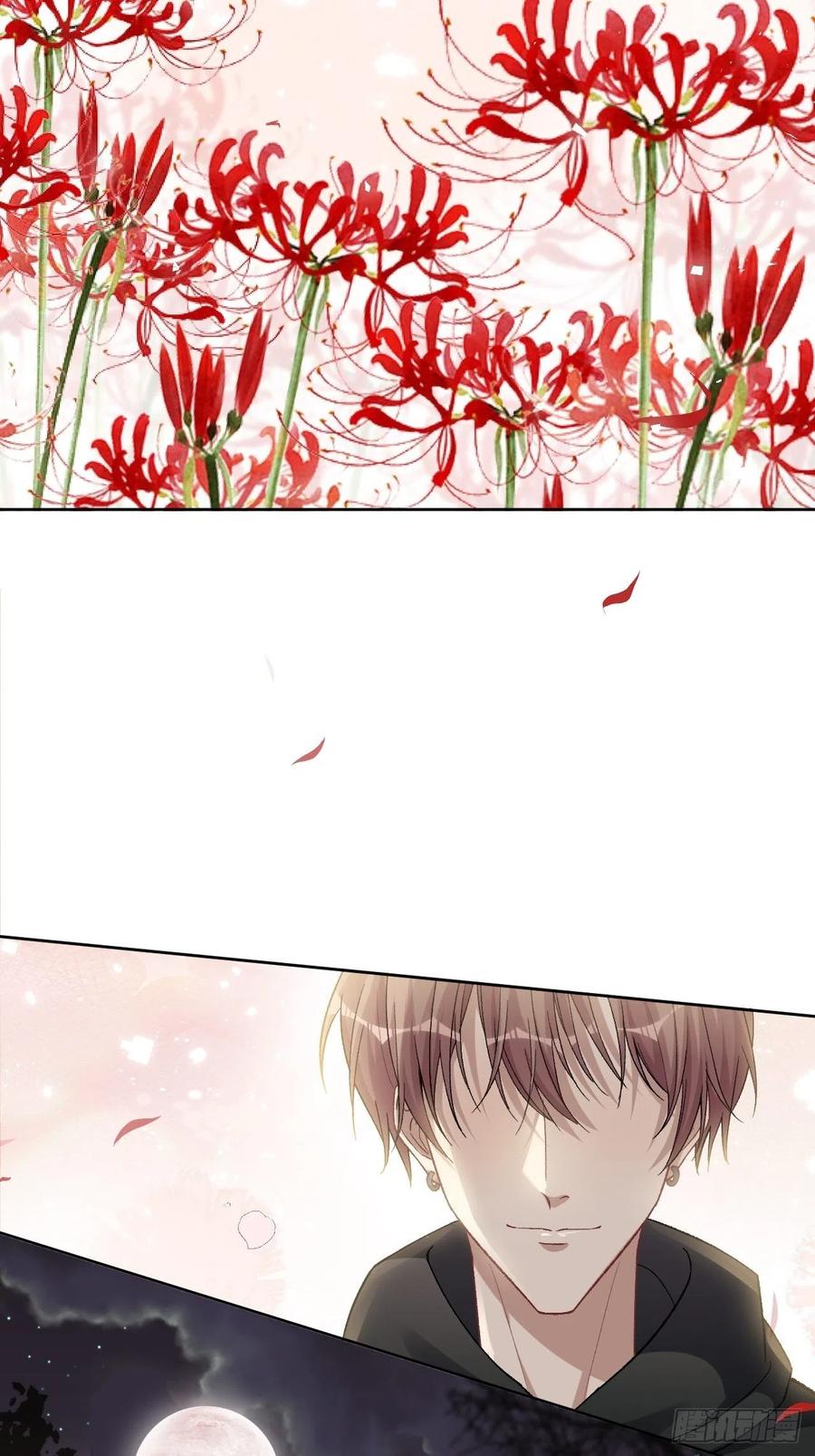 美攻在上 - 第39话：小白的秘密日记（一） - 第17张图