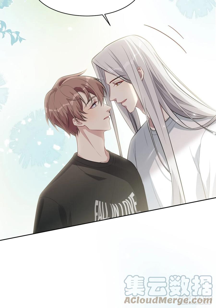 美攻在上 - 第39话：小白的秘密日记（一） - 第43张图