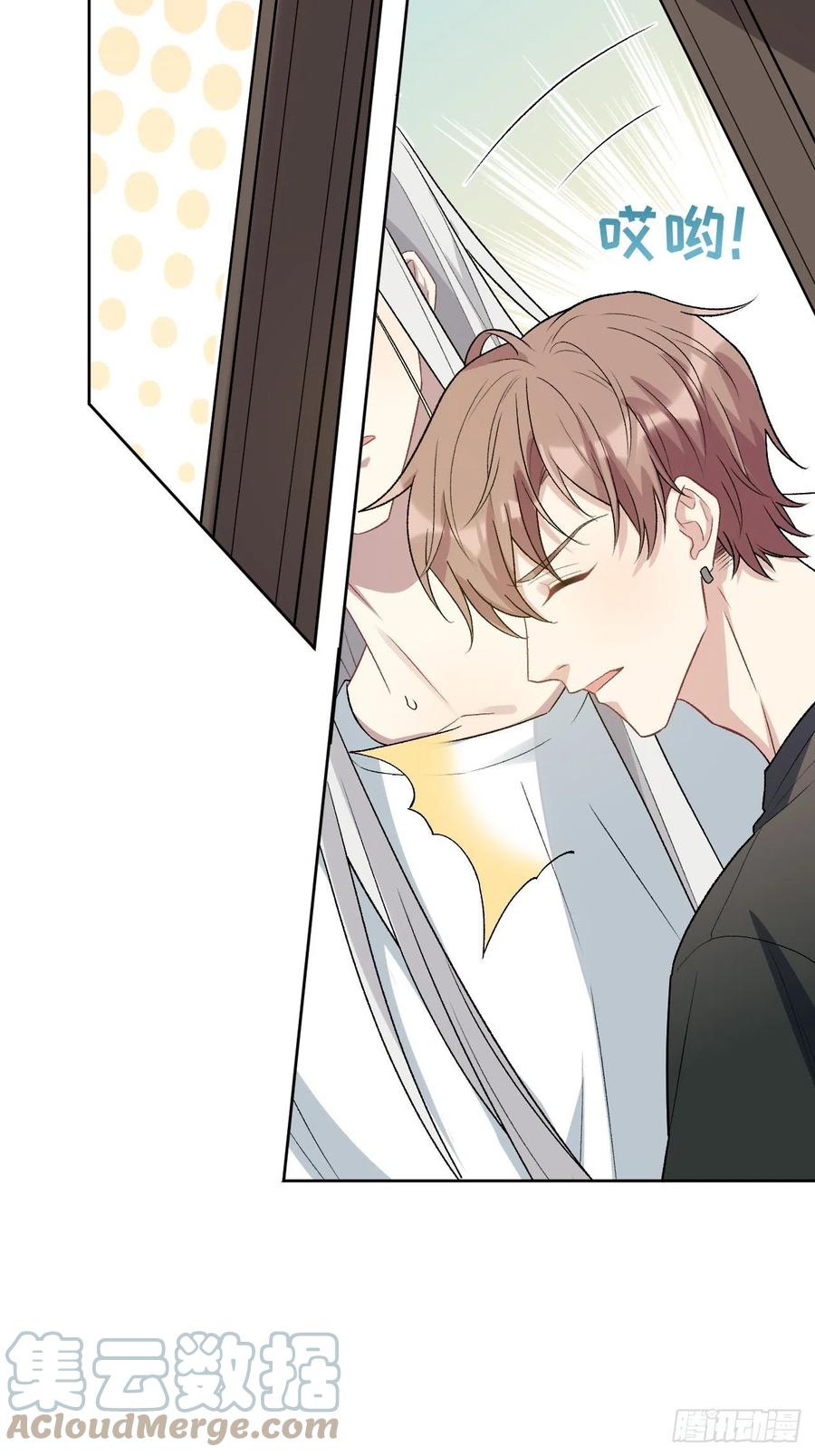 美攻在上 - 第39话：小白的秘密日记（一） - 第25张图