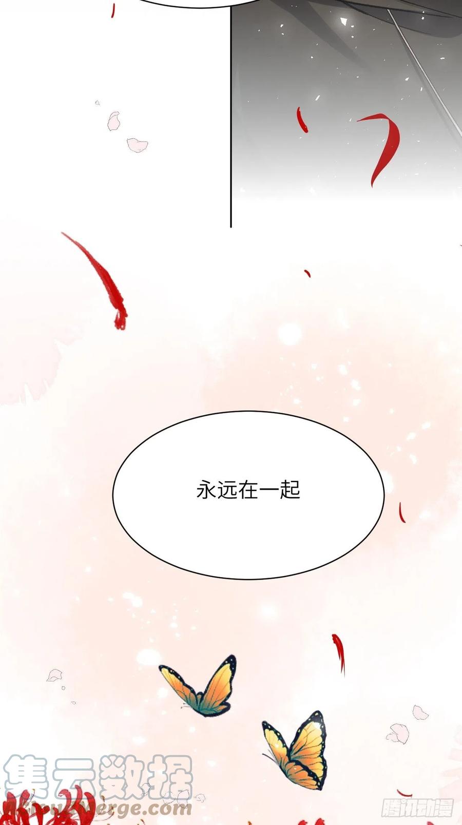 美攻在上 - 第39话：小白的秘密日记（一） - 第16张图