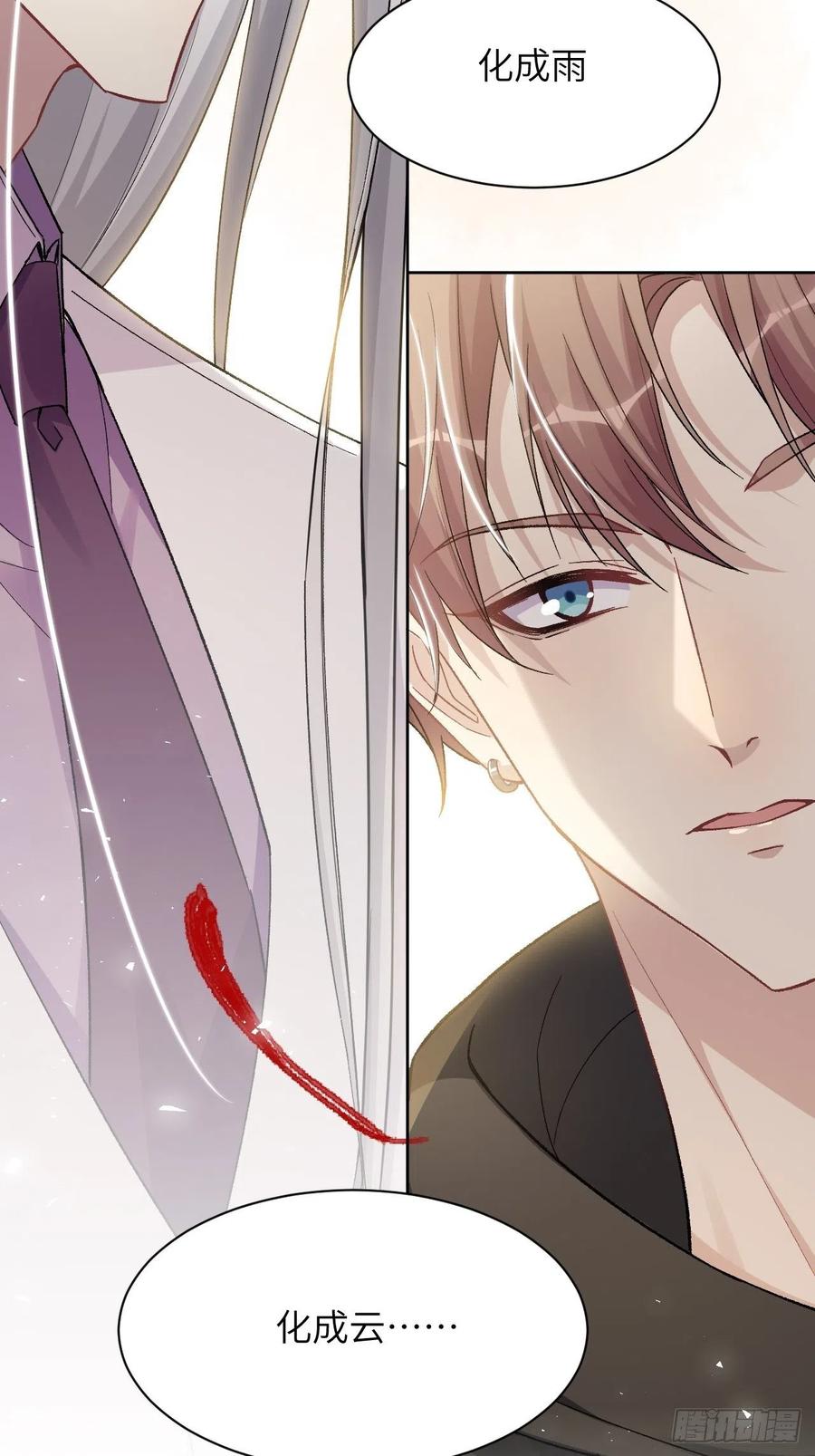 美攻在上 - 第39话：小白的秘密日记（一） - 第15张图