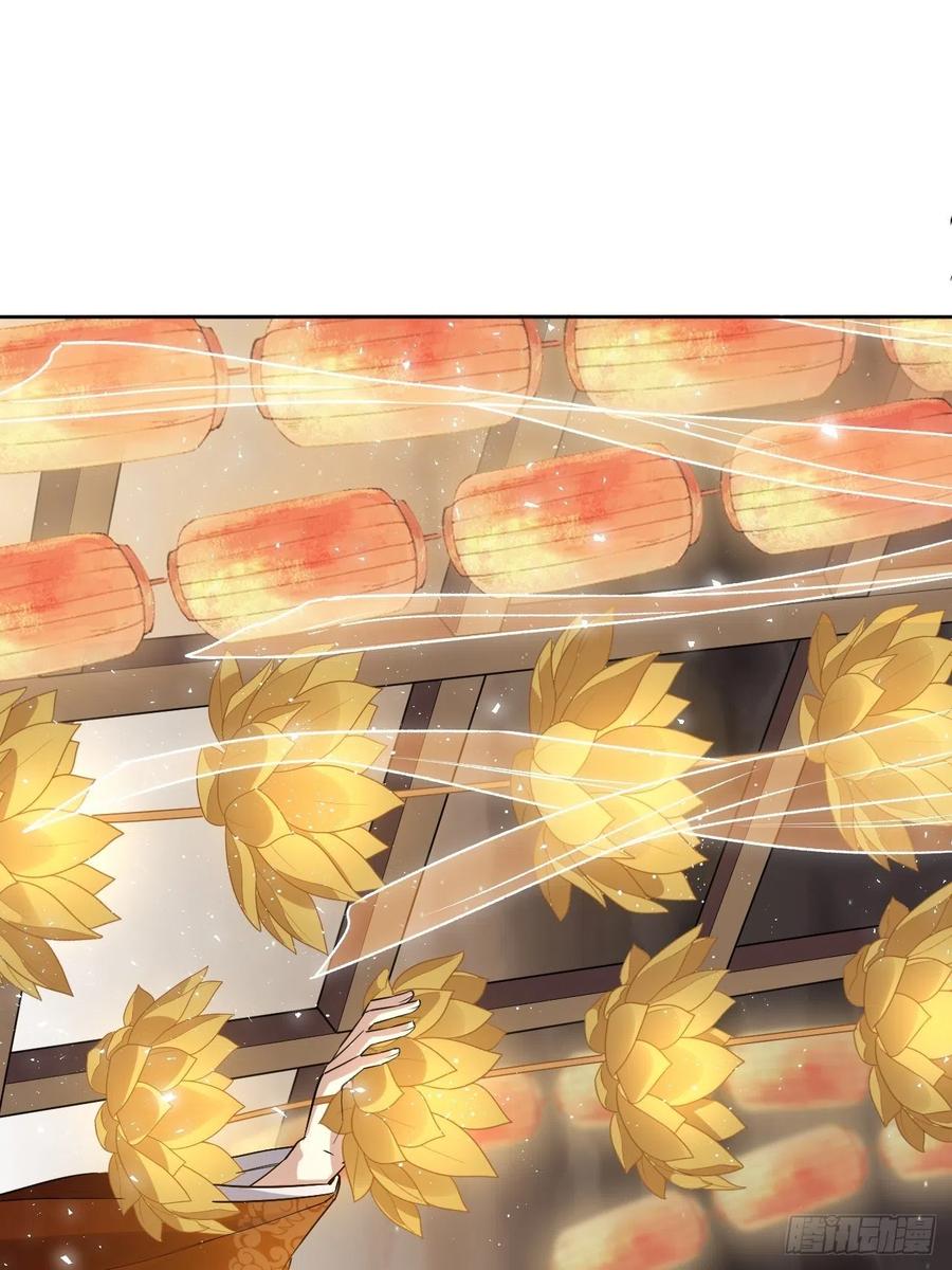 美攻在上 - 第40话：蝉妖知知（一） - 第41张图