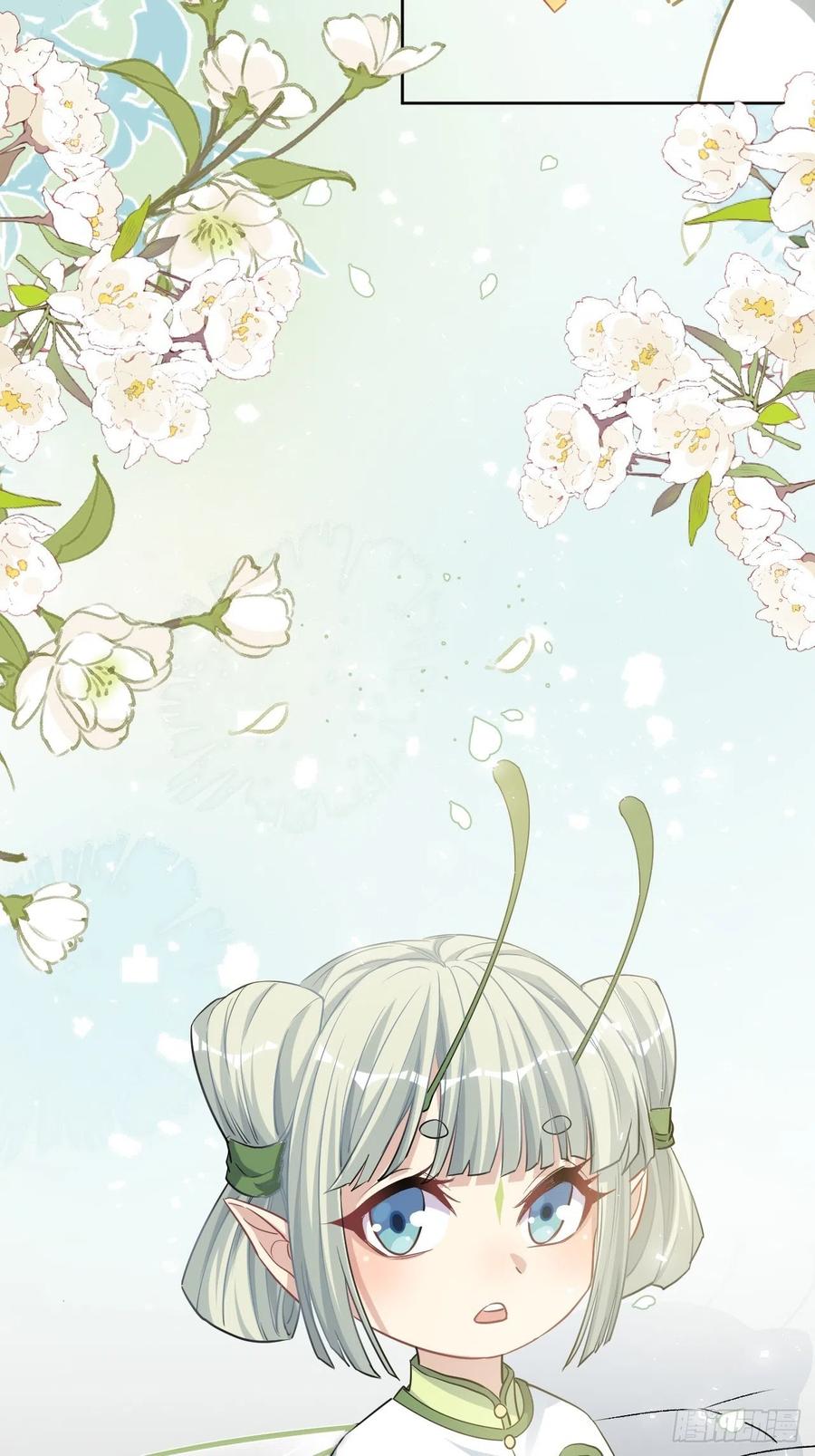 美攻在上 - 第40话：蝉妖知知（一） - 第54张图