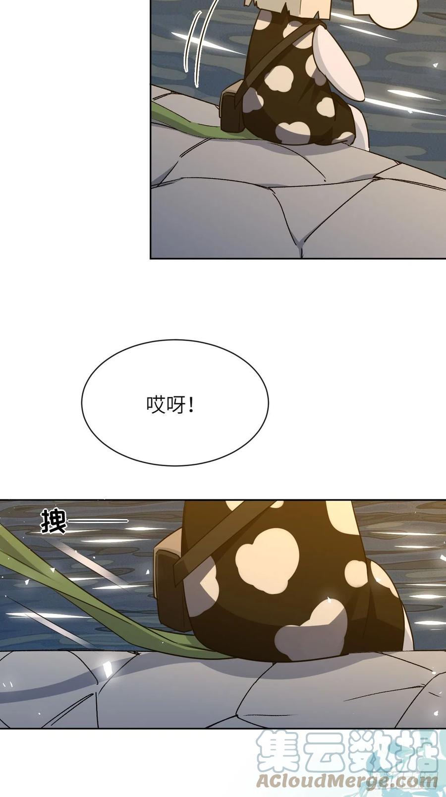 美攻在上 - 第40话：蝉妖知知（一） - 第52张图