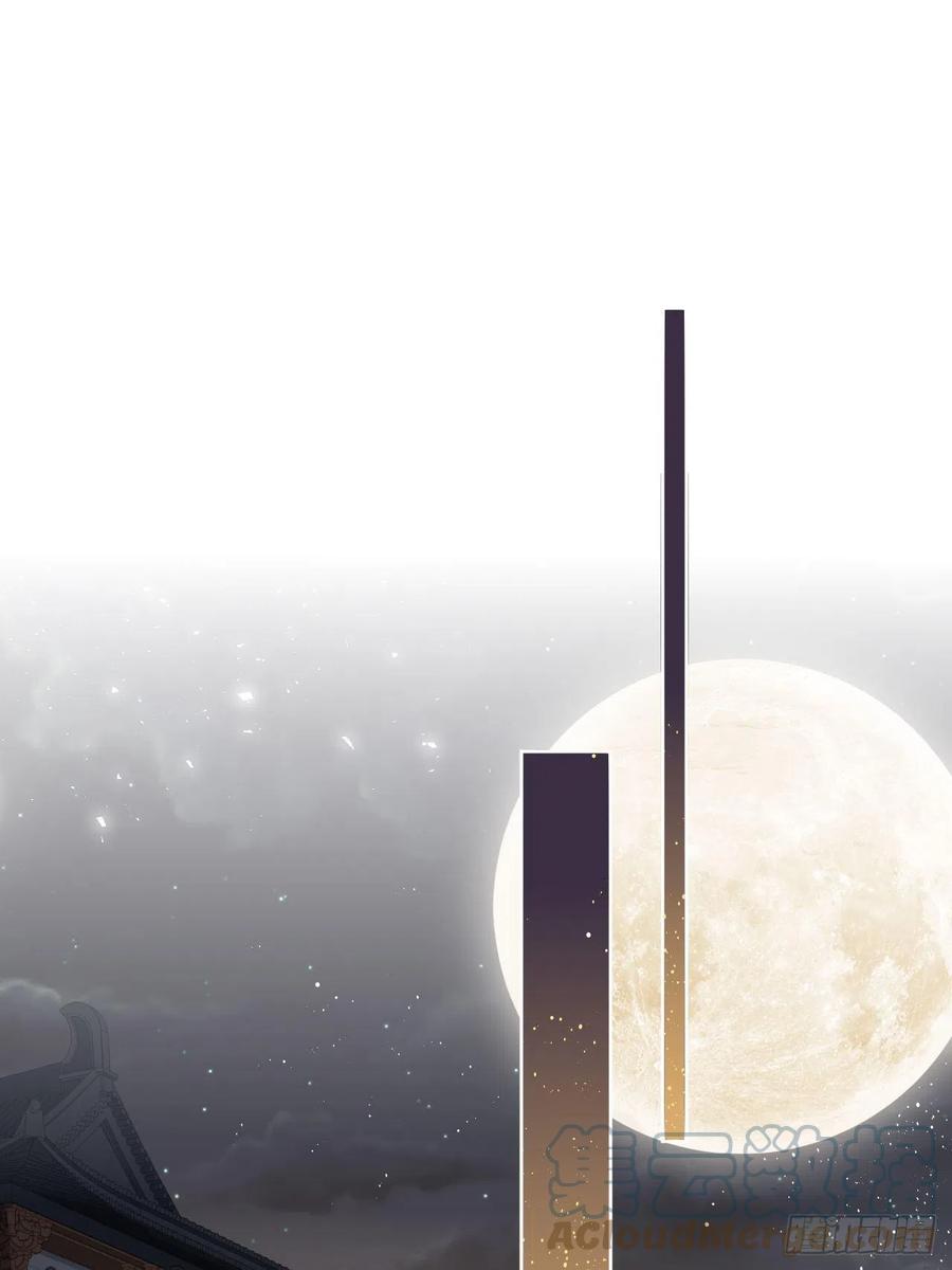 美攻在上 - 第40话：蝉妖知知（一） - 第37张图