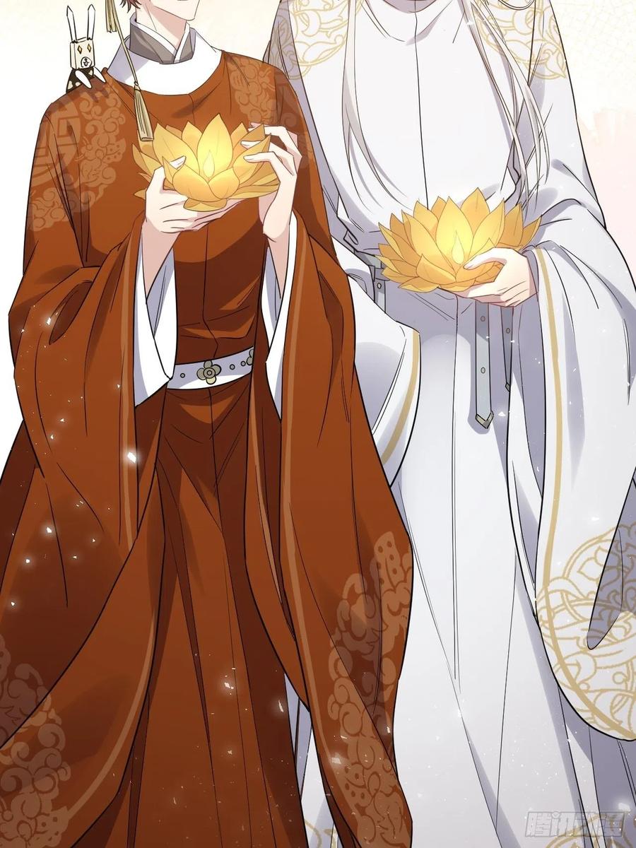 美攻在上 - 第40话：蝉妖知知（一） - 第44张图