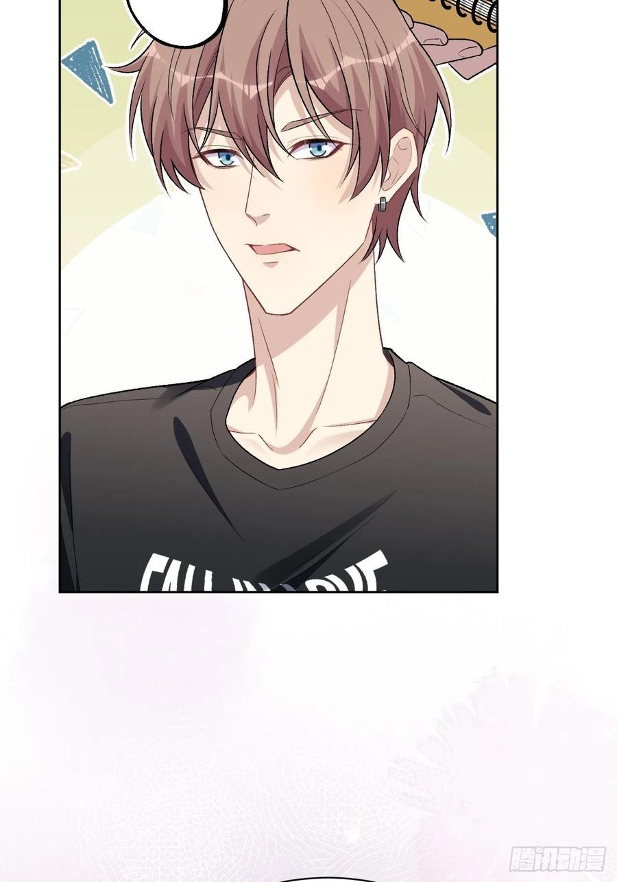 美攻在上 - 第40话：蝉妖知知（一） - 第6张图