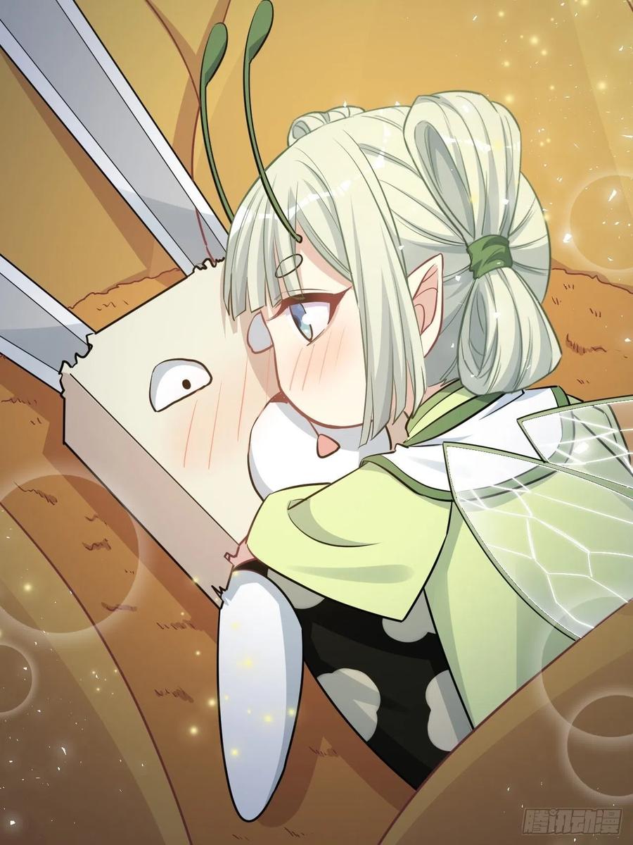 美攻在上 - 第41话：蝉妖知知（二） - 第45张图