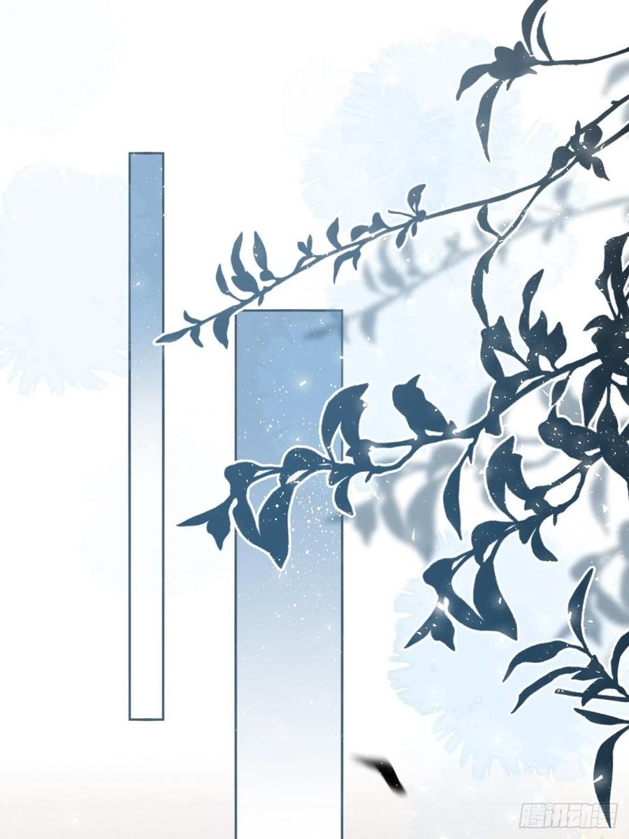 美攻在上 - 第41话：蝉妖知知（二） - 第42张图