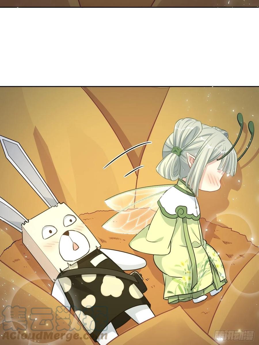 美攻在上 - 第41话：蝉妖知知（二） - 第46张图