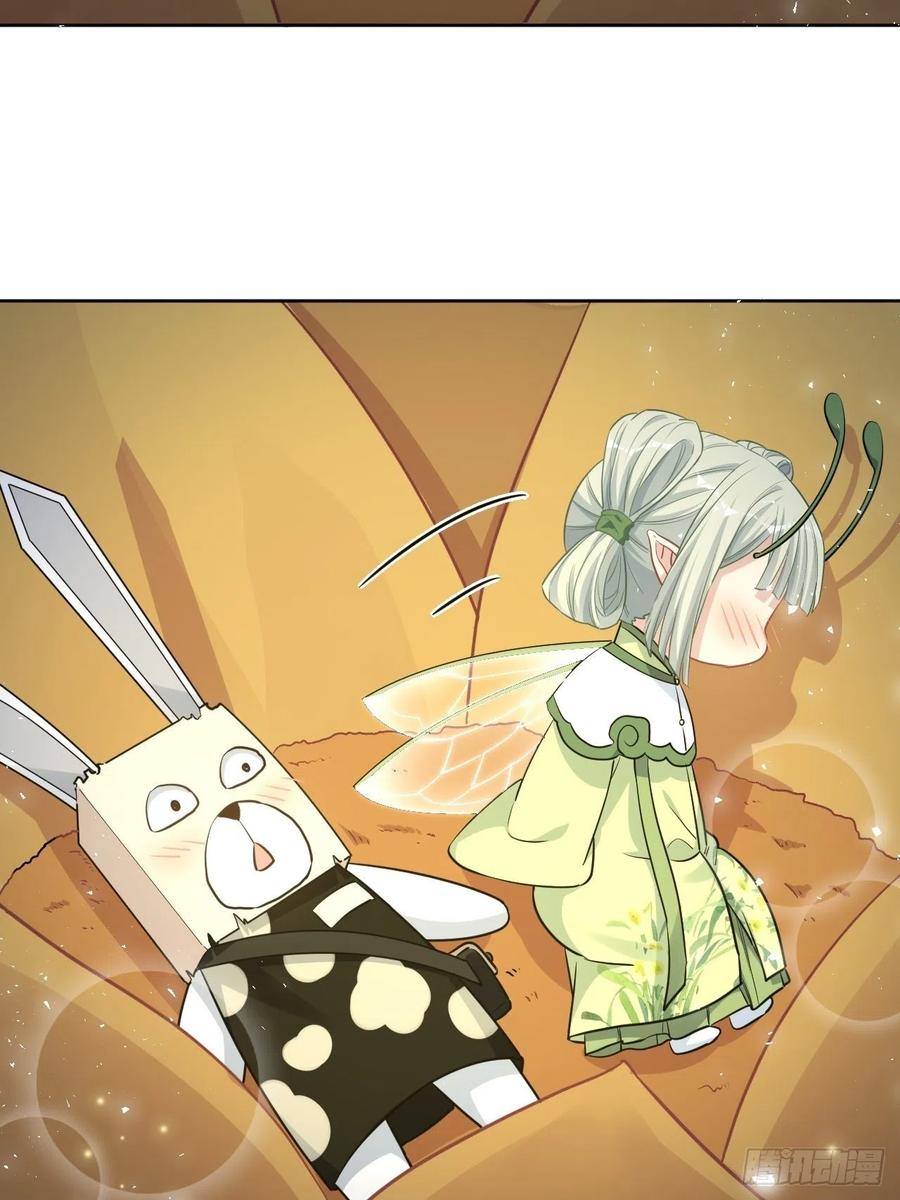 美攻在上 - 第42话：蝉妖知知（三） - 第47张图