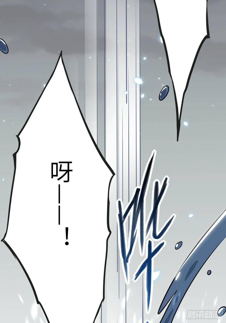 美攻在上 - 第42话：蝉妖知知（三） - 第41张图