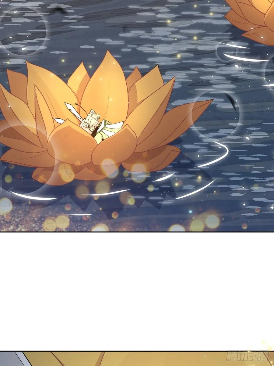 美攻在上 - 第42话：蝉妖知知（三） - 第45张图