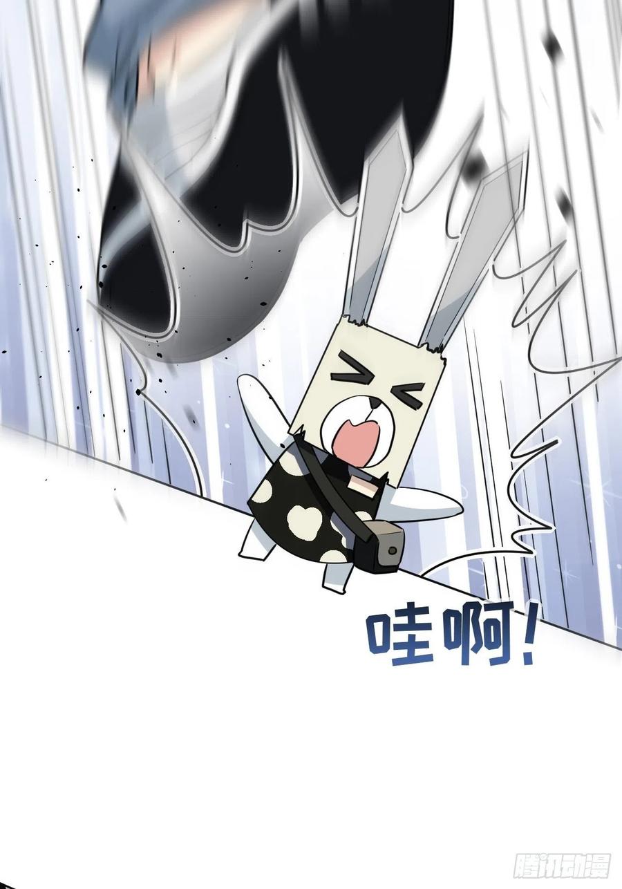 美攻在上 - 第42话：蝉妖知知（三） - 第24张图