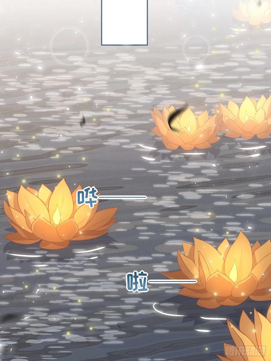 美攻在上 - 第42话：蝉妖知知（三） - 第44张图