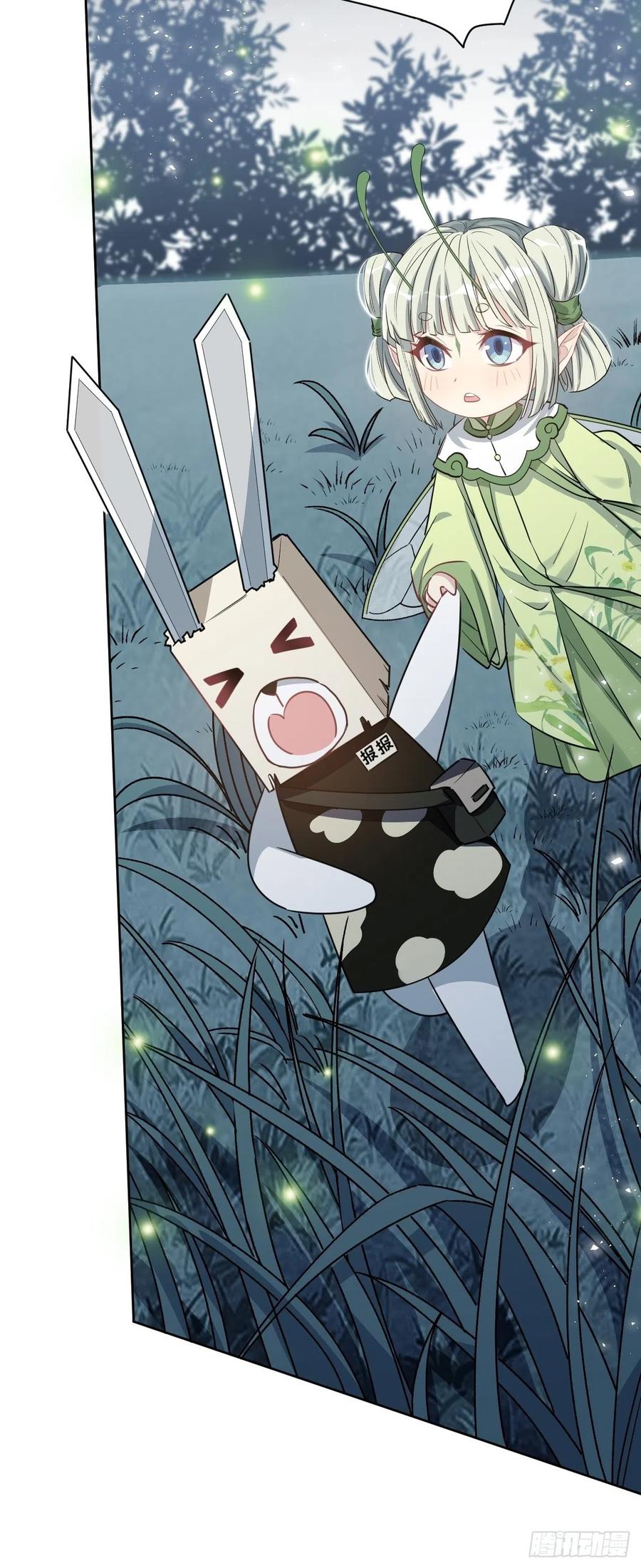 美攻在上 - 第43话：蝉妖知知（四） - 第62张图