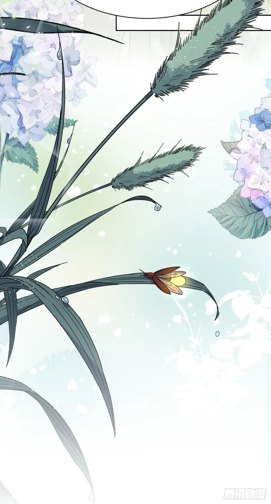 美攻在上 - 第43话：蝉妖知知（四） - 第68张图