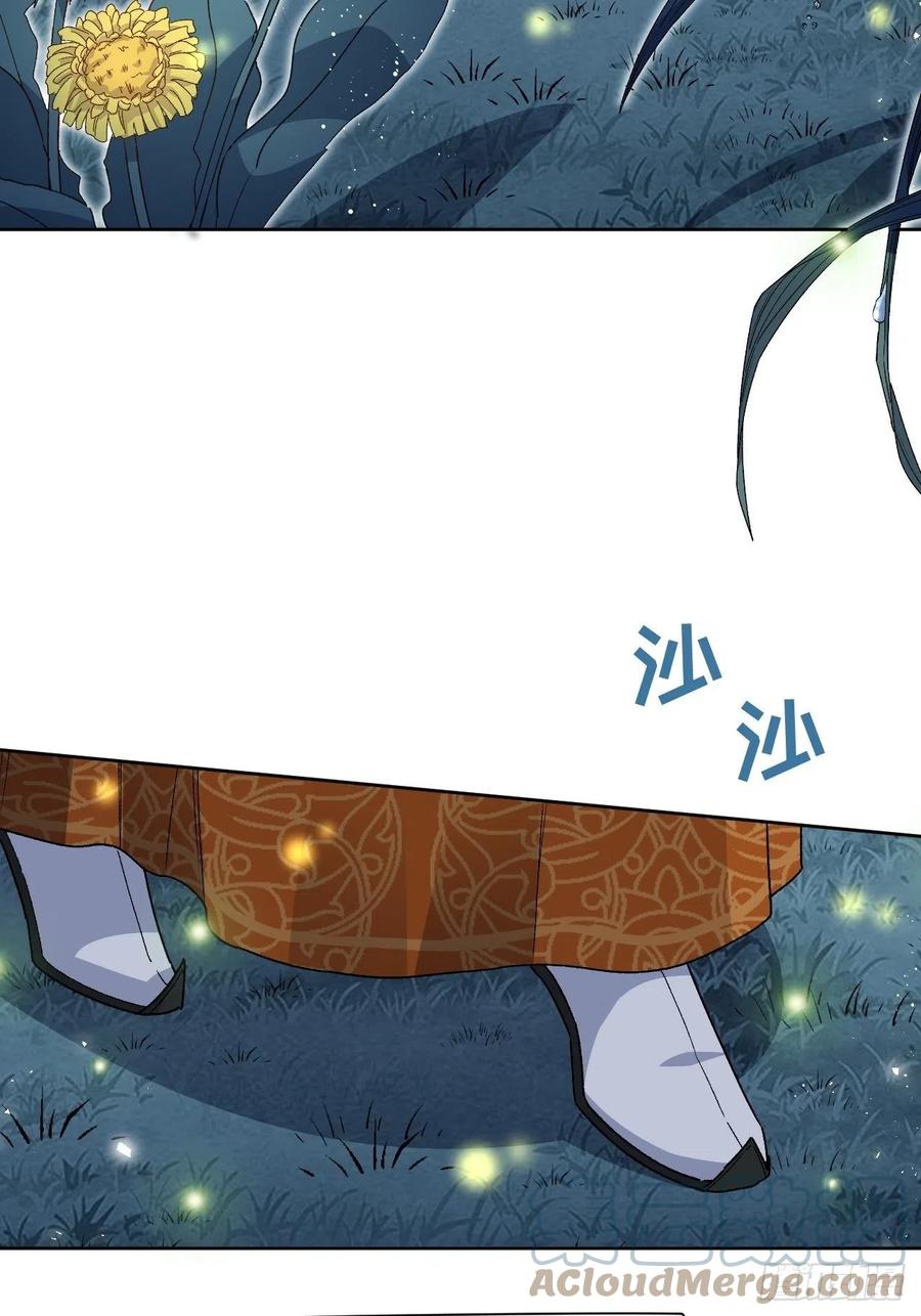 美攻在上 - 第43话：蝉妖知知（四） - 第37张图