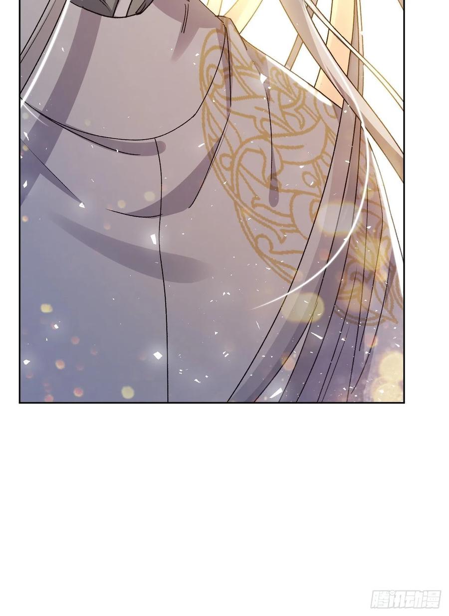 美攻在上 - 第43话：蝉妖知知（四） - 第20张图