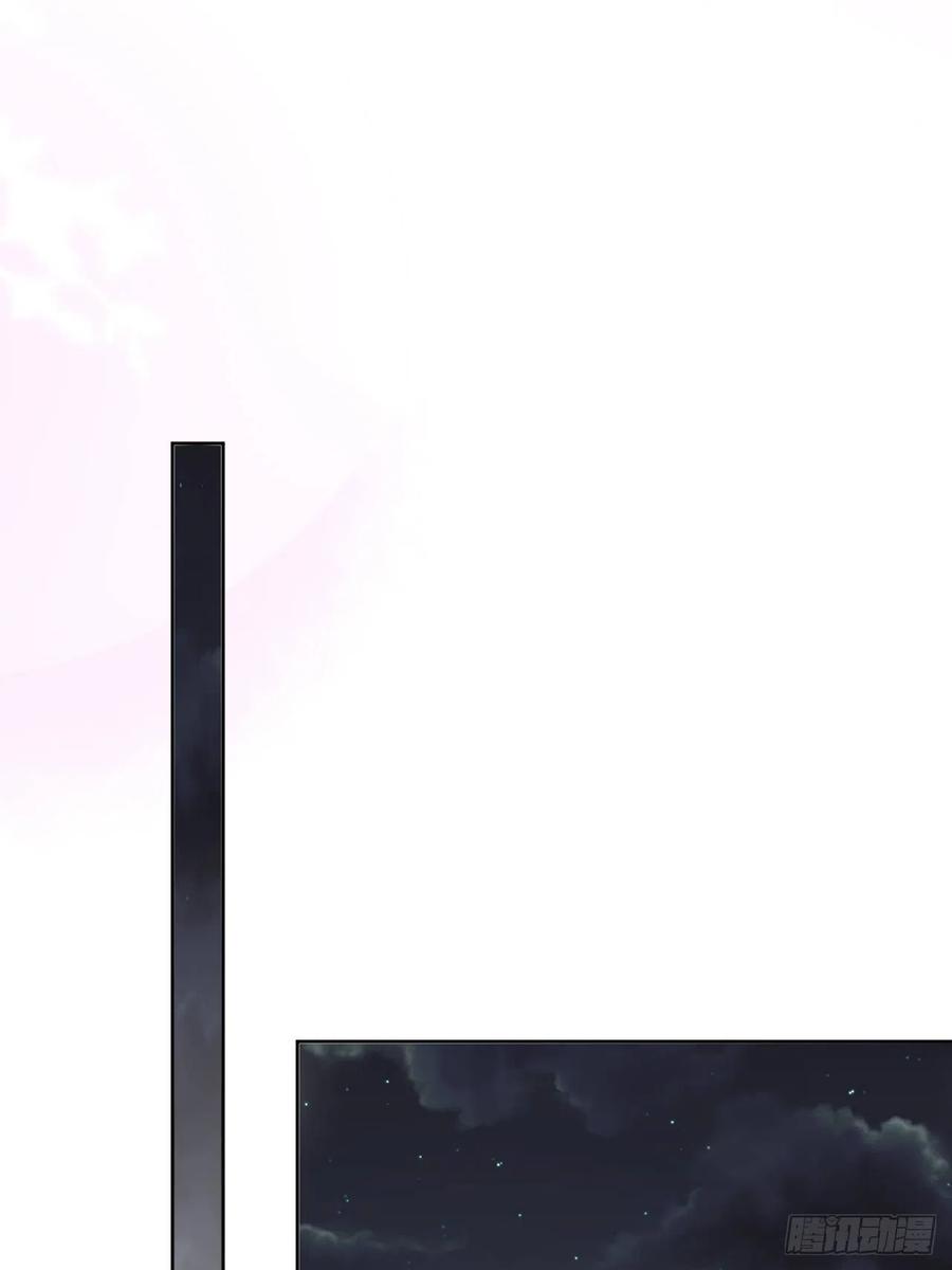 美攻在上 - 第43话：蝉妖知知（四） - 第29张图