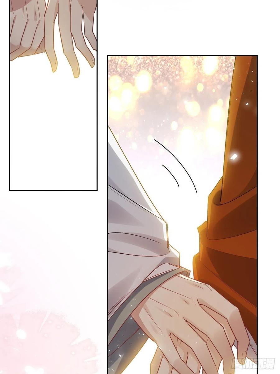 美攻在上 - 第43话：蝉妖知知（四） - 第26张图