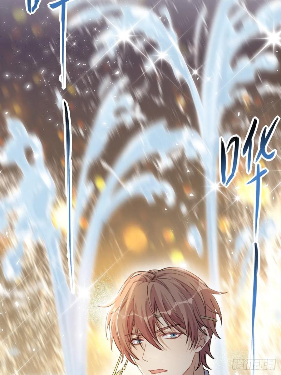 美攻在上 - 第43话：蝉妖知知（四） - 第17张图