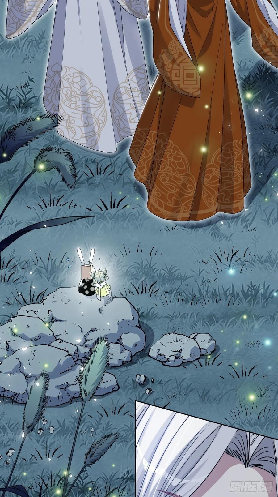 美攻在上 - 第43话：蝉妖知知（四） - 第41张图