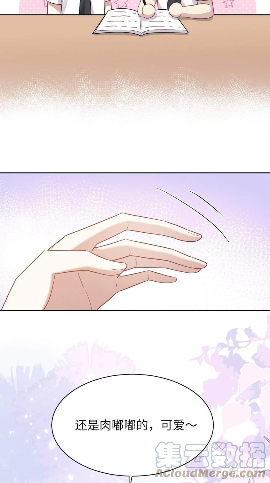 美攻在上 - 五一节快乐 - 第35张图