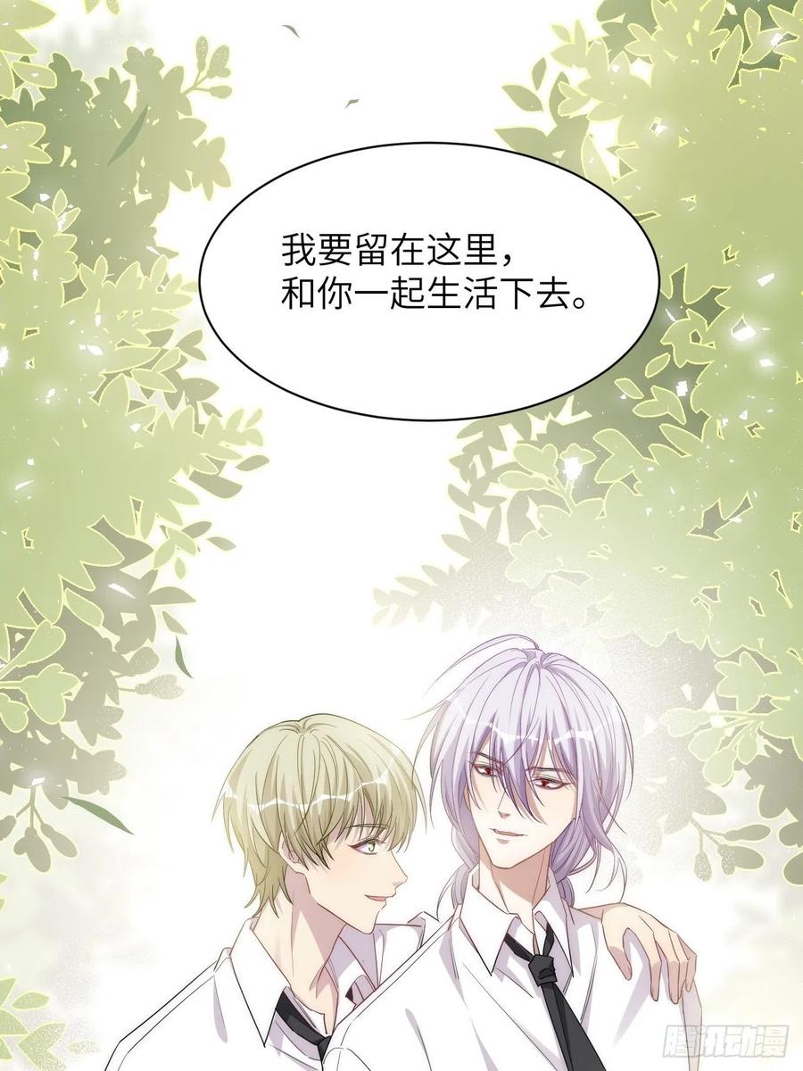 美攻在上 - 五一节快乐 - 第30张图