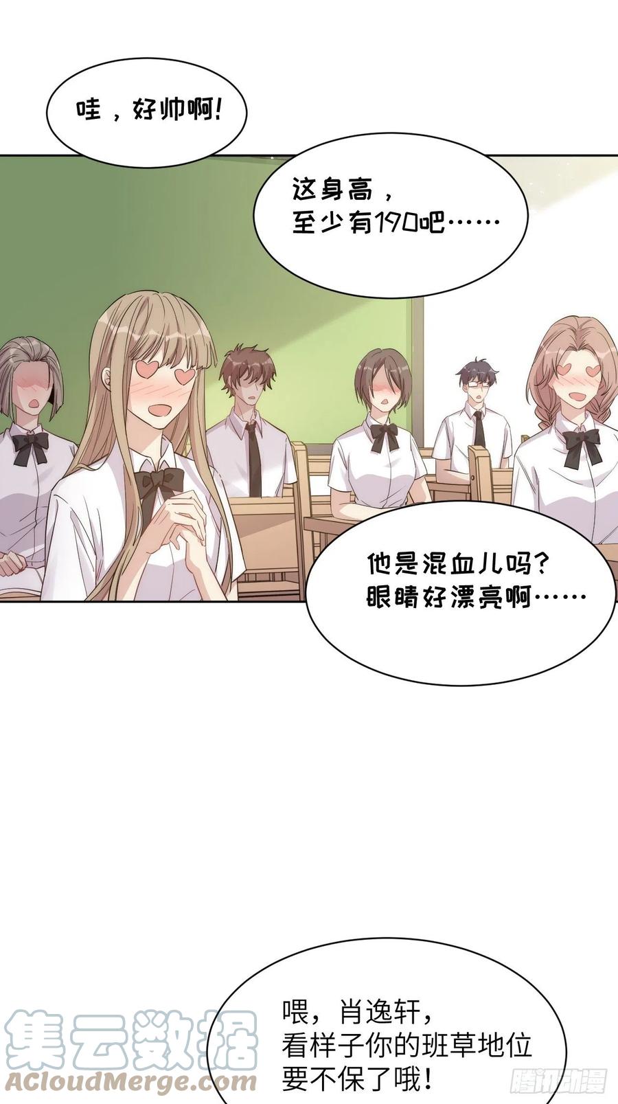 美攻在上 - 五一节快乐 - 第13张图