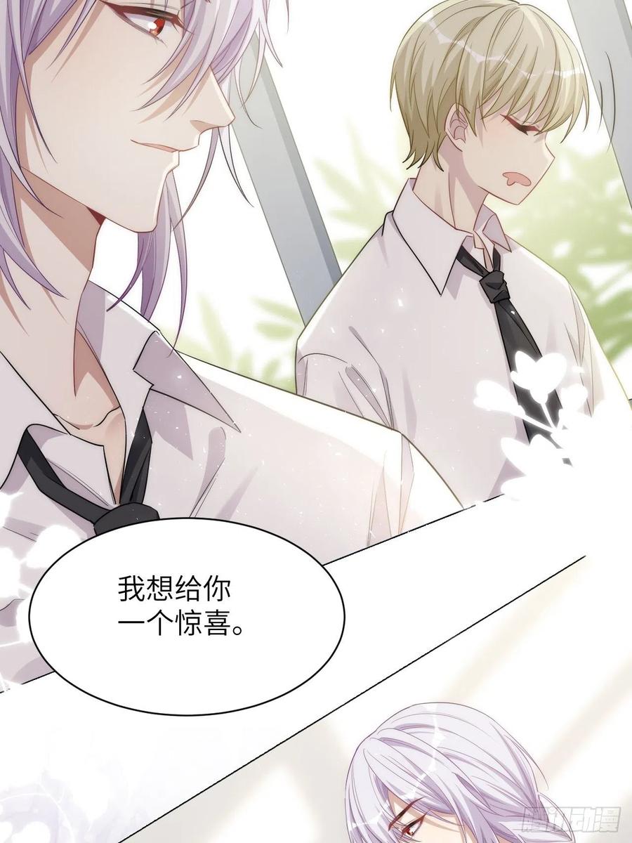 美攻在上 - 五一节快乐 - 第26张图