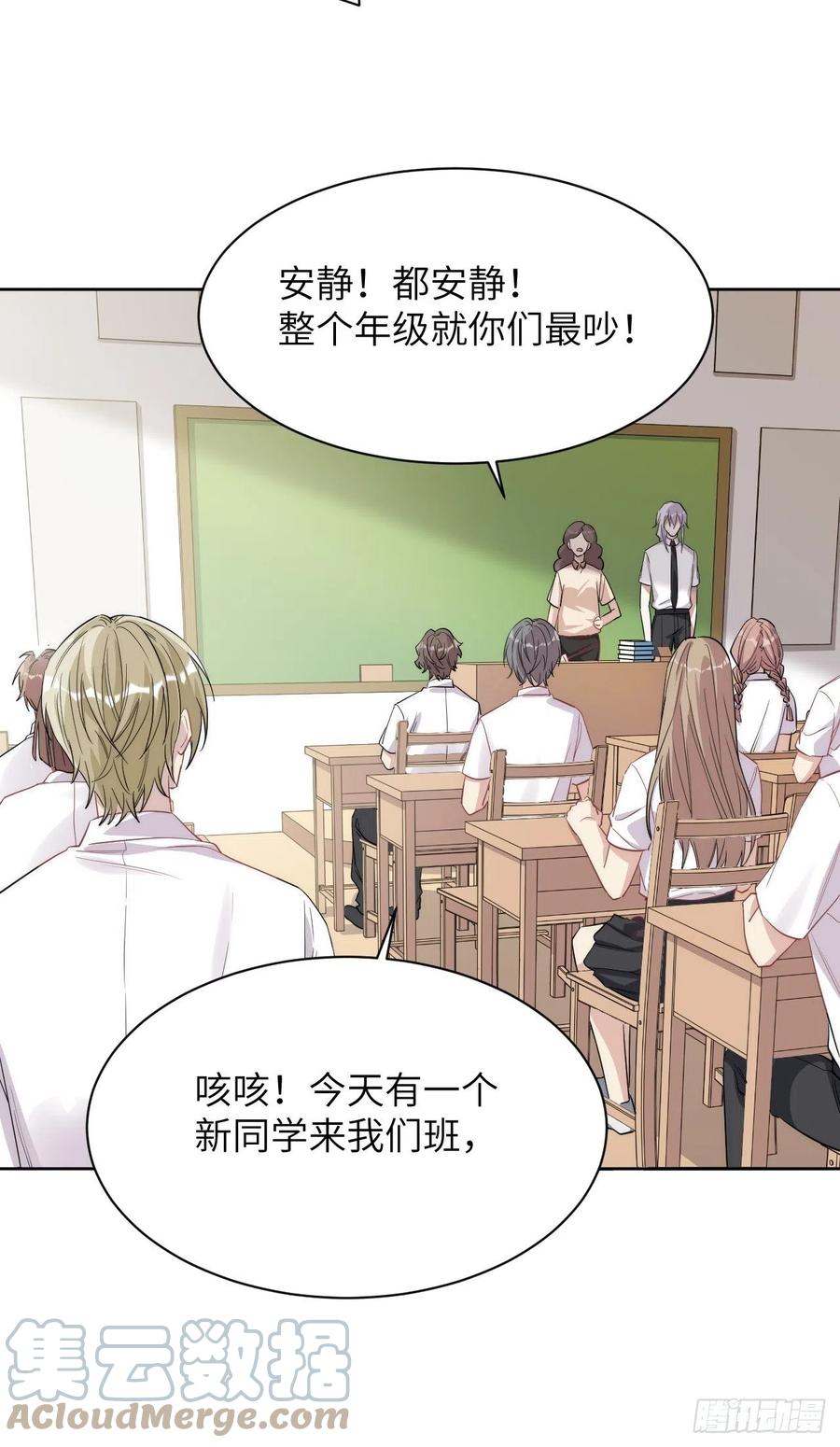 美攻在上 - 五一节快乐 - 第11张图