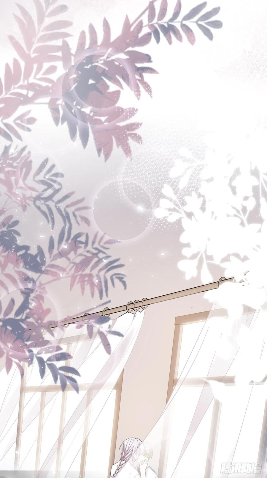 美攻在上 - 五一节快乐 - 第40张图