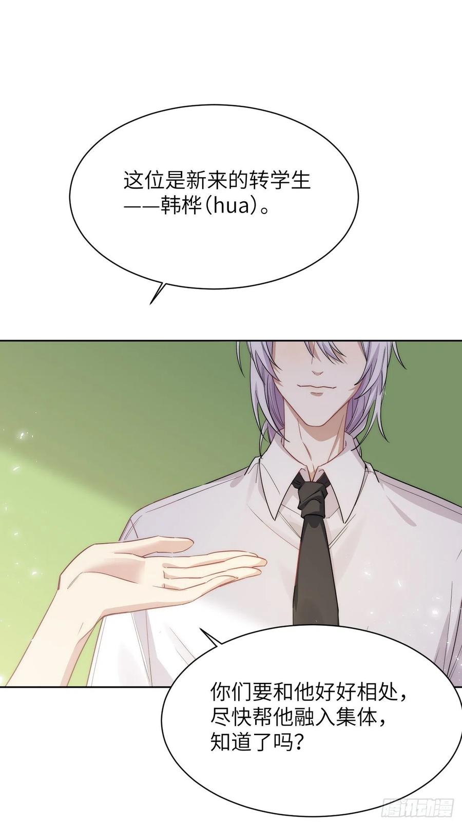 美攻在上 - 五一节快乐 - 第12张图