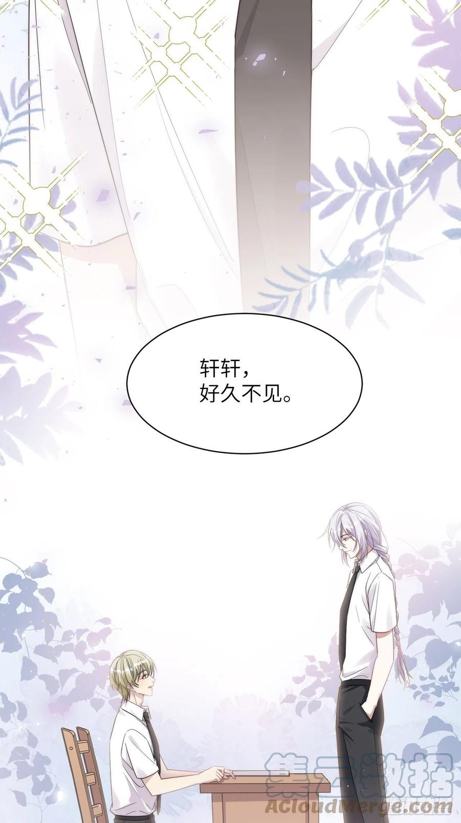 美攻在上 - 五一节快乐 - 第21张图